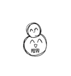 愛想笑いの達人（個別スタンプ：15）