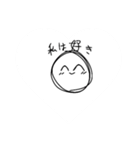 愛想笑いの達人（個別スタンプ：16）
