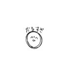 愛想笑いの達人（個別スタンプ：18）