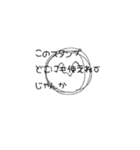 愛想笑いの達人（個別スタンプ：21）