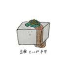 つみちゃんイラストスタンプ①（個別スタンプ：2）