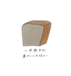 つみちゃんイラストスタンプ①（個別スタンプ：6）
