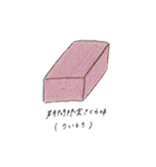 つみちゃんイラストスタンプ①（個別スタンプ：7）