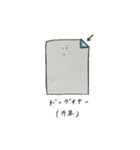 つみちゃんイラストスタンプ①（個別スタンプ：11）