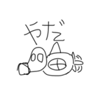 ガスマスくん2（個別スタンプ：3）