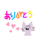 てづくりどうぶつすたんぷ（個別スタンプ：1）