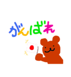 てづくりどうぶつすたんぷ（個別スタンプ：2）