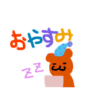 てづくりどうぶつすたんぷ（個別スタンプ：3）