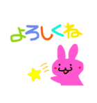 てづくりどうぶつすたんぷ（個別スタンプ：4）