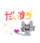 てづくりどうぶつすたんぷ（個別スタンプ：6）