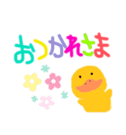 てづくりどうぶつすたんぷ（個別スタンプ：7）