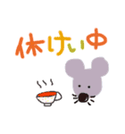 てづくりどうぶつすたんぷ（個別スタンプ：10）