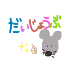 てづくりどうぶつすたんぷ（個別スタンプ：12）