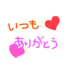 てづくりどうぶつすたんぷ（個別スタンプ：16）