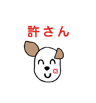 ちゃみみくん（個別スタンプ：20）