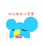 ペンのすけの夏（個別スタンプ：4）
