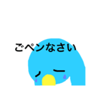 ペンのすけの夏（個別スタンプ：7）