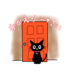 黒猫モルモル（個別スタンプ：16）