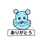 ねずみくんの反応スタンプ（個別スタンプ：1）