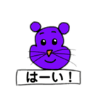 ねずみくんの反応スタンプ（個別スタンプ：3）