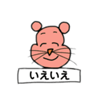 ねずみくんの反応スタンプ（個別スタンプ：4）