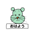 ねずみくんの反応スタンプ（個別スタンプ：5）