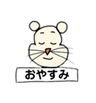 ねずみくんの反応スタンプ（個別スタンプ：6）