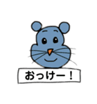 ねずみくんの反応スタンプ（個別スタンプ：7）