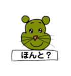 ねずみくんの反応スタンプ（個別スタンプ：8）