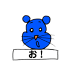 ねずみくんの反応スタンプ（個別スタンプ：10）