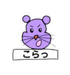 ねずみくんの反応スタンプ（個別スタンプ：13）