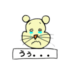 ねずみくんの反応スタンプ（個別スタンプ：14）