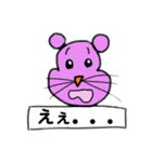 ねずみくんの反応スタンプ（個別スタンプ：15）