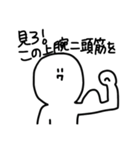 落書きくん。（個別スタンプ：16）