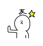 落書きくん。（個別スタンプ：20）