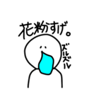 落書きくん。（個別スタンプ：22）