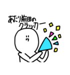 落書きくん。（個別スタンプ：23）