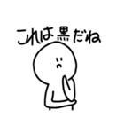 落書きくん。（個別スタンプ：25）
