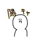 落書きくん。（個別スタンプ：27）