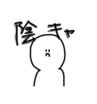 落書きくん。（個別スタンプ：28）