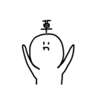落書きくん。（個別スタンプ：33）