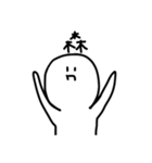 落書きくん。（個別スタンプ：34）