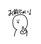 落書きくん。（個別スタンプ：38）