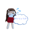 amiちゃんの日常（個別スタンプ：3）