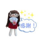 amiちゃんの日常（個別スタンプ：8）