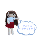 amiちゃんの日常（個別スタンプ：18）