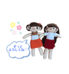 amiちゃんの日常（個別スタンプ：21）