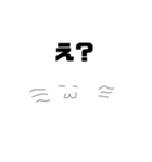 ゆる〜ぃ絵心ない4歳ぽいスタンプ（個別スタンプ：1）