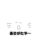 ゆる〜ぃ絵心ない4歳ぽいスタンプ（個別スタンプ：4）
