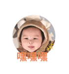 肥翔寶寶日常（個別スタンプ：7）